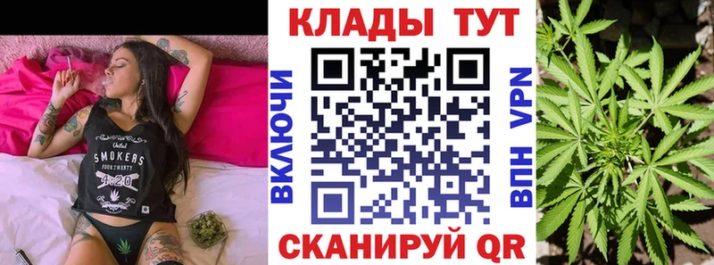 Купить закладку Конопля COCAIN Гашиш Альфа ПВП НБОМе МЕФ Лангепас