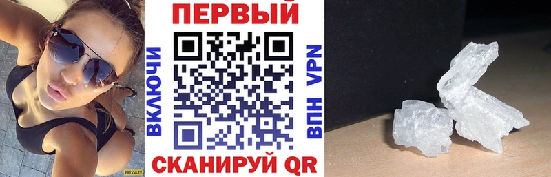 Амфетамин 97% Купить закладки Лангепас