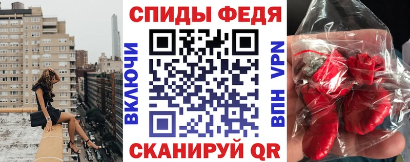 Амфетамин Розовый Лангепас