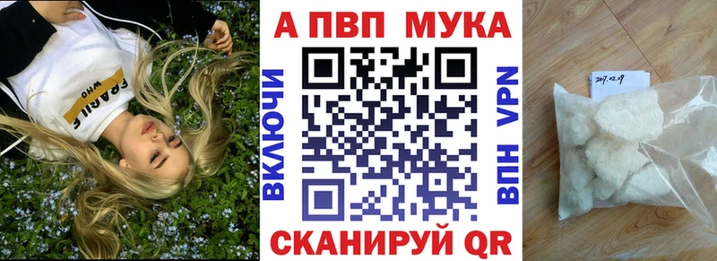 Купить где  Лангепас  A PVP Crystall 