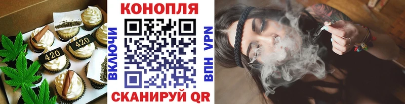Купить где  Лангепас  Еда ТГК конопля 