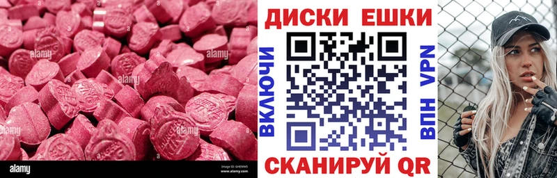 Ecstasy Philipp Plein  Купить  Лангепас 