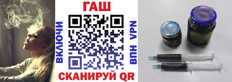 Купить где Лангепас ГАШ VHQ
