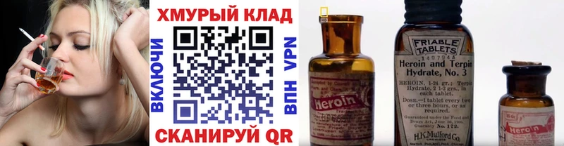 Купить закладки  Лангепас  ГЕРОИН белый 