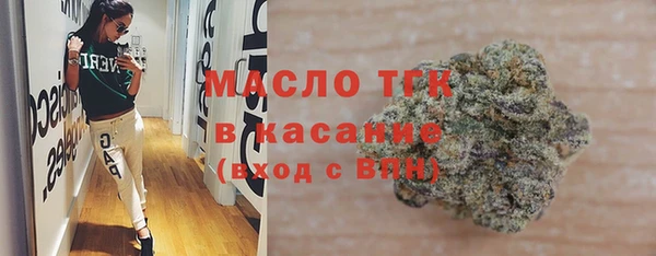 меф Волосово