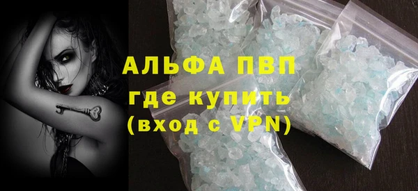 гидра Волоколамск