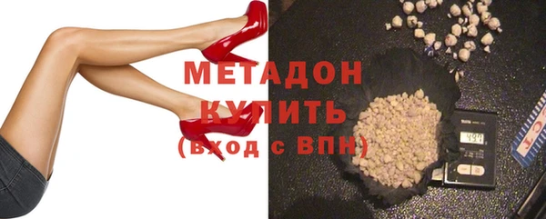 ПСИЛОЦИБИНОВЫЕ ГРИБЫ Володарск