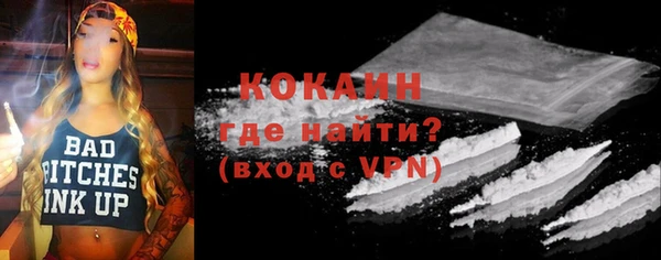 меф Волосово