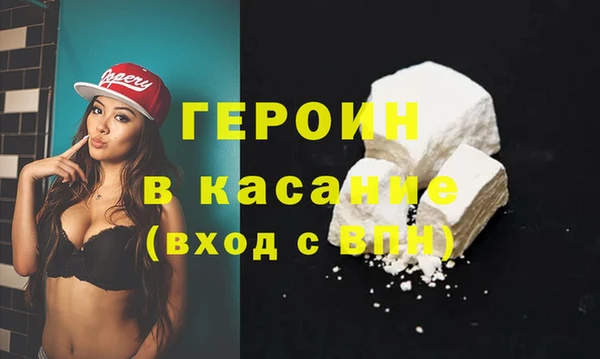 гидра Волоколамск