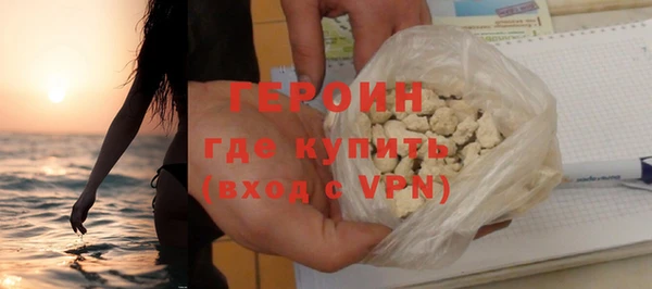 ПСИЛОЦИБИНОВЫЕ ГРИБЫ Володарск
