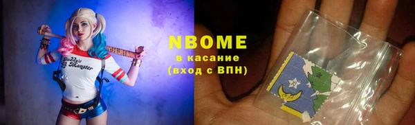 ПСИЛОЦИБИНОВЫЕ ГРИБЫ Володарск