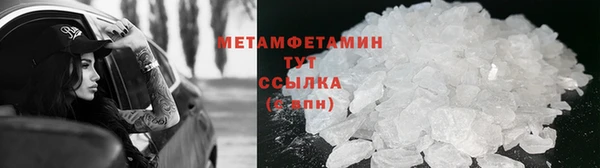 ПСИЛОЦИБИНОВЫЕ ГРИБЫ Володарск