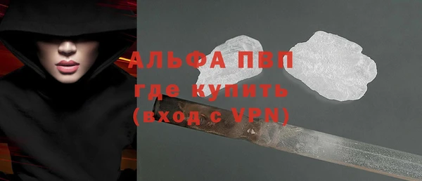меф Волосово
