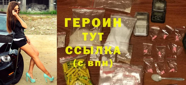 гидра Волоколамск