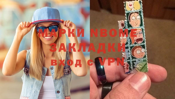 меф Волосово