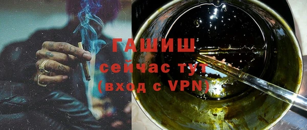 ПСИЛОЦИБИНОВЫЕ ГРИБЫ Володарск