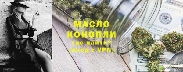 ПСИЛОЦИБИНОВЫЕ ГРИБЫ Володарск