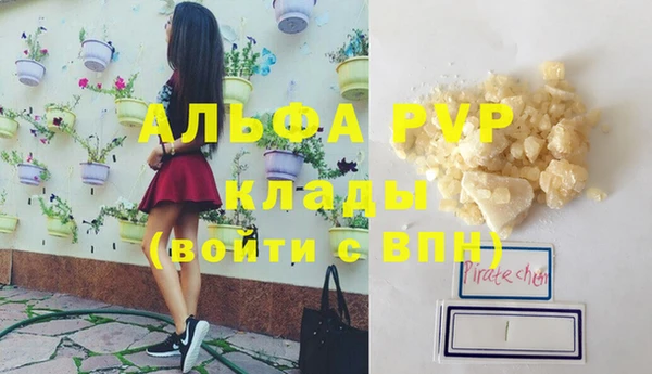 героин Горняк