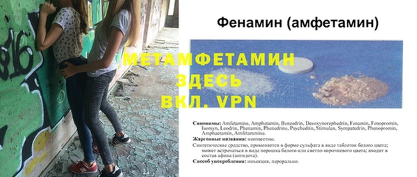меф Волосово