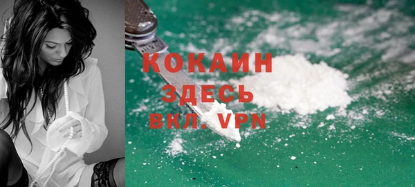 героин Горняк