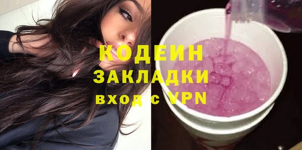 COCAINE Вязьма