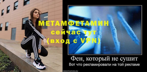 гидра Волоколамск