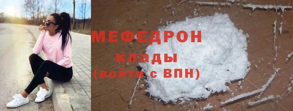 марки nbome Горнозаводск