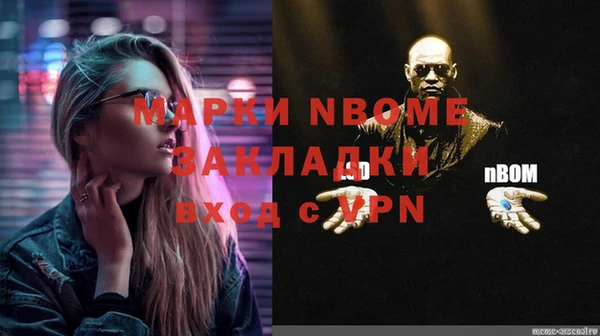 ПСИЛОЦИБИНОВЫЕ ГРИБЫ Володарск