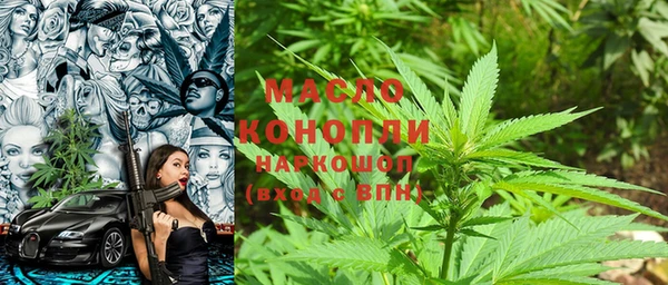 ПСИЛОЦИБИНОВЫЕ ГРИБЫ Володарск