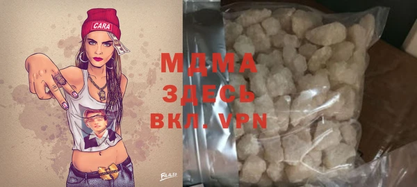 меф Волосово