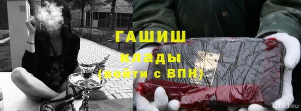 марихуана Горно-Алтайск