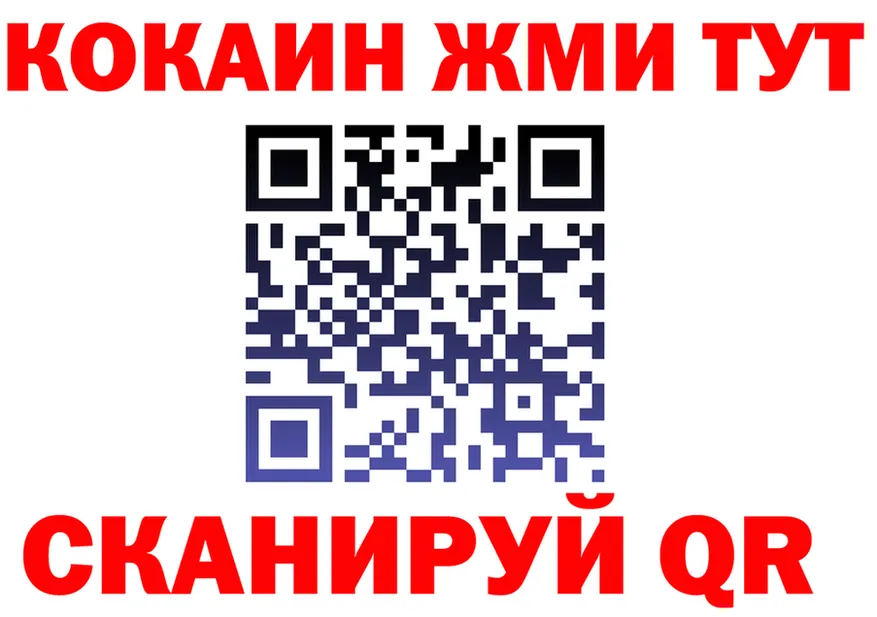 КОКАИН VHQ ONION это гидра Лангепас