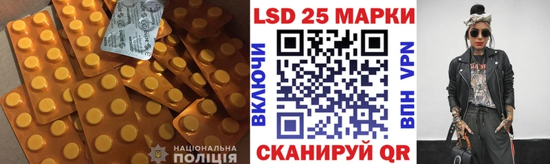 Купить  Лангепас  ЛСД экстази кислота 