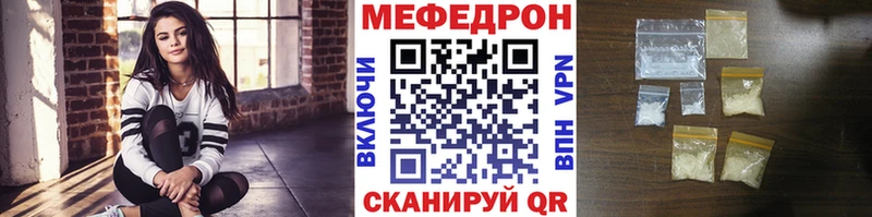 Меф mephedrone  Лангепас 