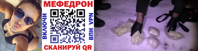 Мефедрон мука Лангепас