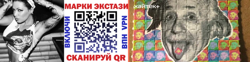 Купить  Лангепас  Марки 25I-NBOMe 1500мкг 