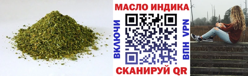 Дистиллят ТГК гашишное масло  Купить  Лангепас 